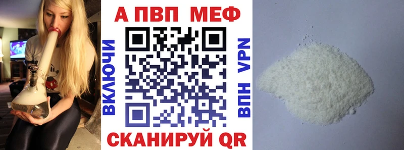Купить где  Сердобск  А ПВП крисы CK 