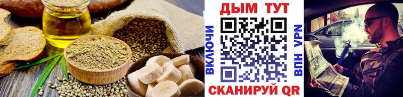 Купить  Сердобск  Cannafood конопля 