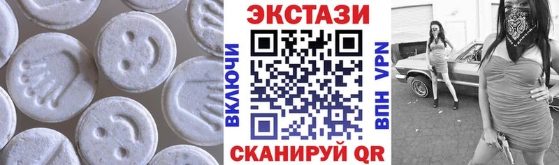 ЭКСТАЗИ Cube  Купить закладки  Сердобск 