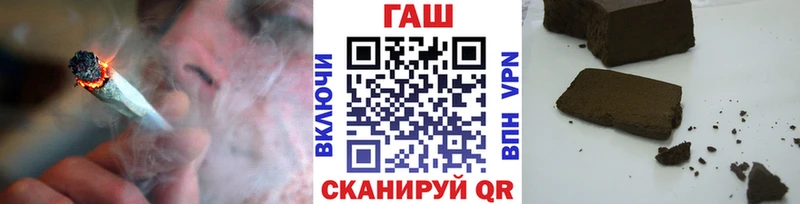 Купить закладки  Сердобск  ГАШИШ хэш 