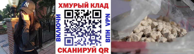 Купить где  Сердобск  ГЕРОИН герыч 