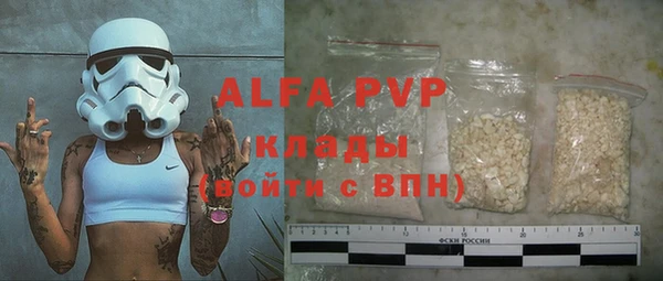 прущая мука Козельск