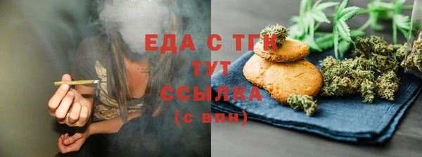 прущая мука Козельск