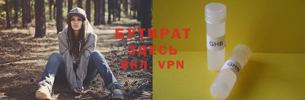 прущая мука Козельск