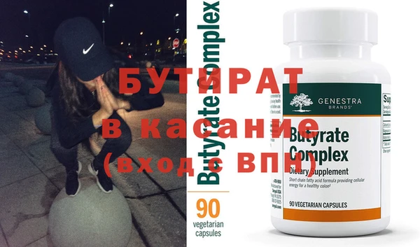 прущая мука Козельск