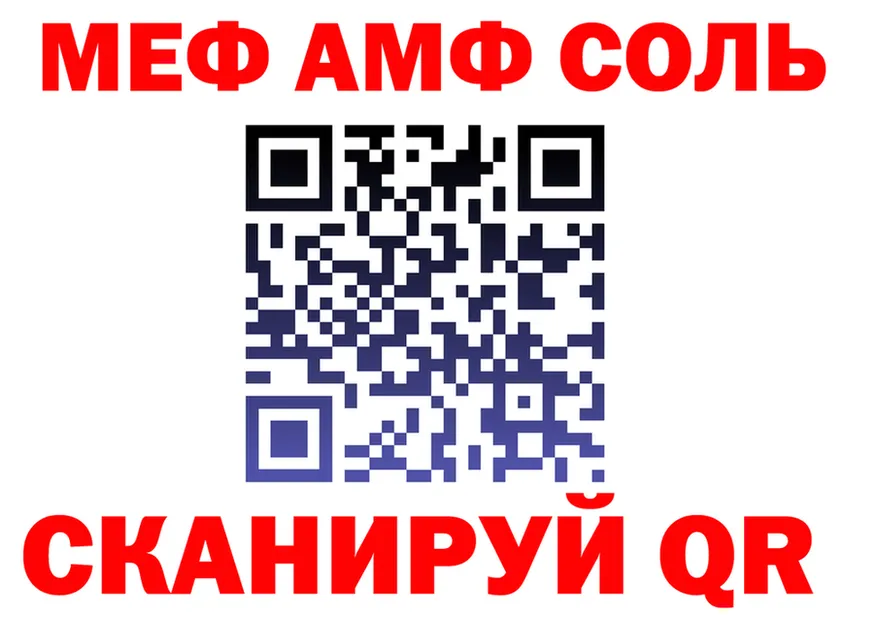АМФ VHQ ТОР мориарти omg Сердобск