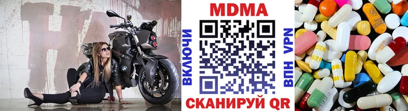 Купить закладки  Сердобск  MDMA VHQ 