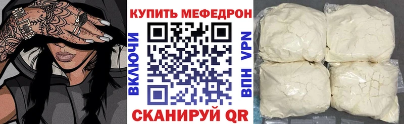 Меф кристаллы  Купить где  Сердобск 