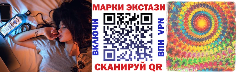Купить закладки  Сердобск  Марки N-bome 1,8мг 