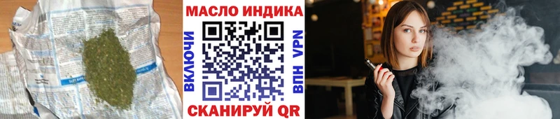Купить где  Сердобск  ТГК вейп 